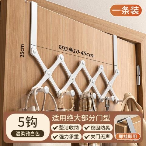 Foldable Stainless Steel Door Hanger