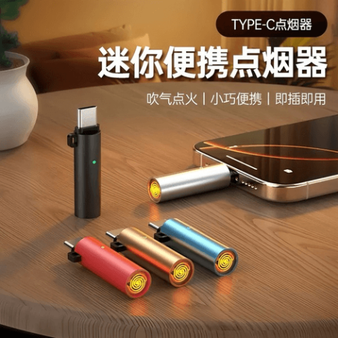 Type-c Cigarette Lighter