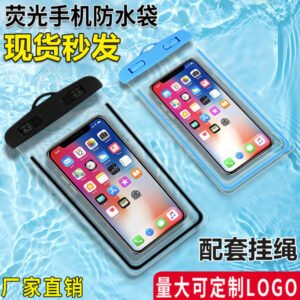 Mobile Bag (100% Waterproof)