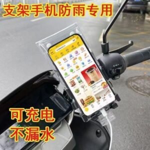 Waterproof Bike Mobile Phone Bag with Charging Facility